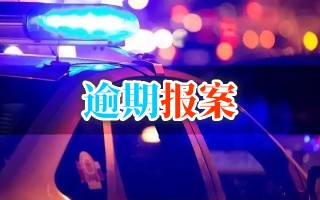 花呗逾期一天怎么没事，为你揭秘！