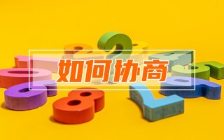 金条没逾期还不起怎么办，本文带你走进未知领域！