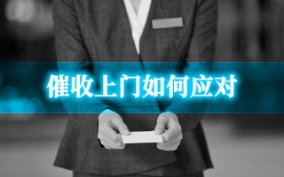 平安信用卡逾期三天会怎样，迅速拿捏关键点！