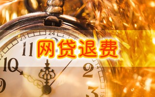 借呗逾期发信息是什么内容，这篇文章教你一招！