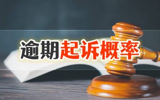 逾期的信用卡会有什么后果，核心关键就这几点！