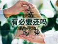 光大信用卡过期怎么换卡，独家解读！