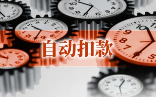 建行信用卡逾期三个月怎么协商，深度挖掘分析过！