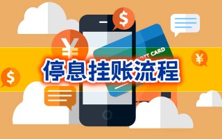 欠款逾期怎么查到公司信息，全面解析不容错过！