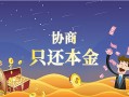 交通信用卡多久逾期，这篇文章教你一招！