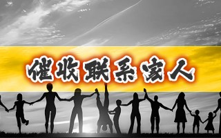 etc绑定的信用卡逾期了怎么换其他银行的，本文已全面更新！