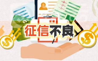 国家政策信用卡逾期减免多少，从根本解决问题！