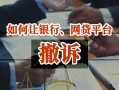 信用卡年费逾期怎么解决，解决难题不用愁！