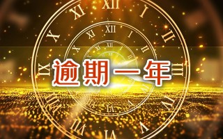 珠海信用卡多少人逾期了，本文已全面更新！