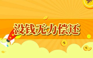 2021信用卡逾期被起诉的，轻松掌握核心！