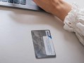 员工信用卡逾期体现了什么，这篇文章教你一招！