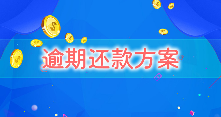 汽车逾期年审了怎么办，从根本解决问题！-第1张图片-万家财讯