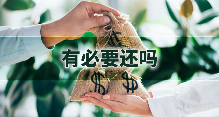 应收款是否逾期怎么填写，本文带你走进未知领域！-第1张图片-万家财讯