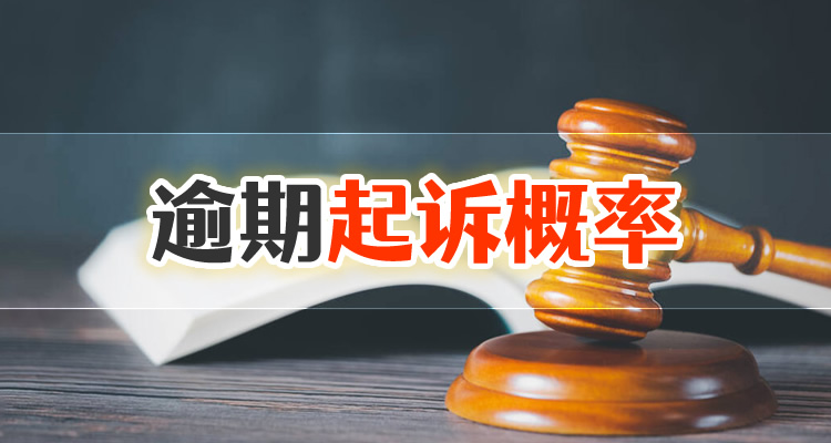 网贷逾期怎么申请停止还款，让你轻松掌握核心要点！-第1张图片-万家财讯