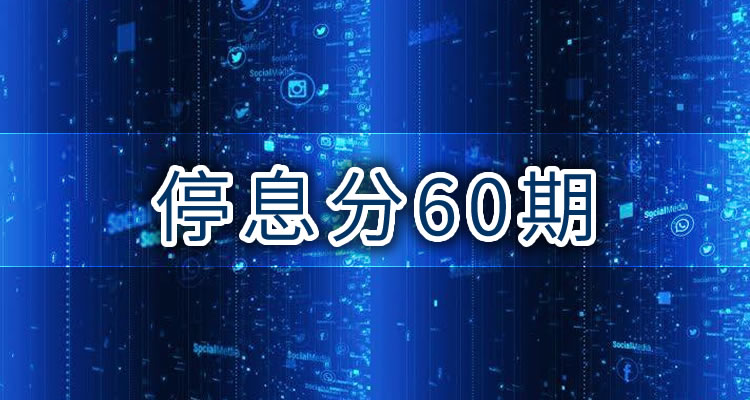 信用卡逾期属于什么类型，独家你值得拥有！-第1张图片-万家财讯