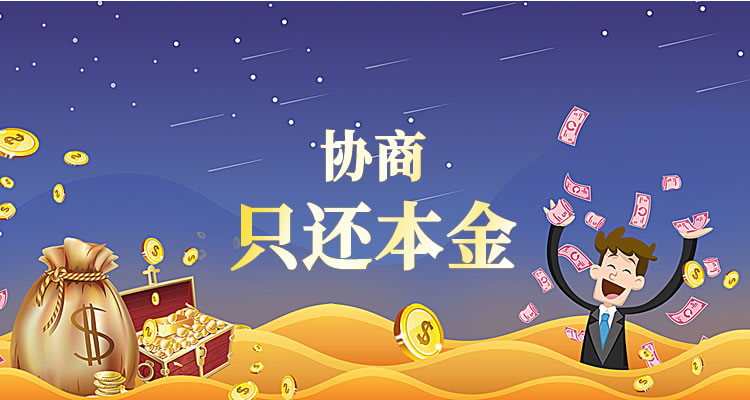 停息挂帐后又逾期怎么办，本文带你走进未知领域！-第1张图片-万家财讯