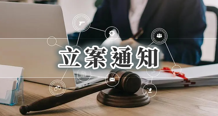 翼支付逾期扣费什么情况，解决难题不用愁！-第1张图片-万家财讯