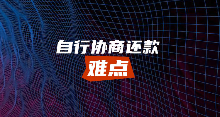 逾期还贷政策是什么时候开始，通俗易懂,你也可以！-第1张图片-万家财讯