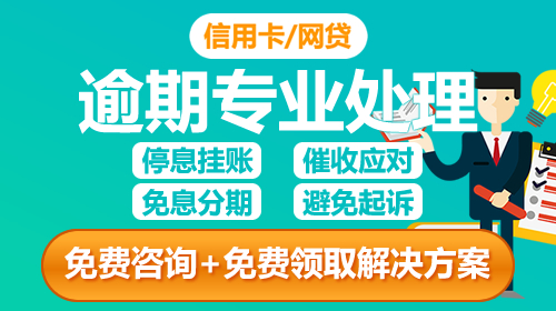 浦发信用卡逾期起诉了律师协商不下来，这篇文章教你一招！-第1张图片-万家财讯