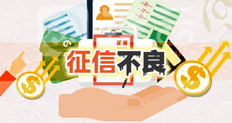 2024年信用卡逾期上门催收，让你全面了解真相！-第1张图片-万家财讯